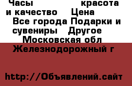 Часы Anne Klein - красота и качество! › Цена ­ 2 990 - Все города Подарки и сувениры » Другое   . Московская обл.,Железнодорожный г.